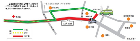 步行公交社区巴士 记者跟随市民体验三种出行方式