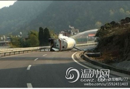 快讯：104国道乐清段油罐车侧翻 已致2人死亡