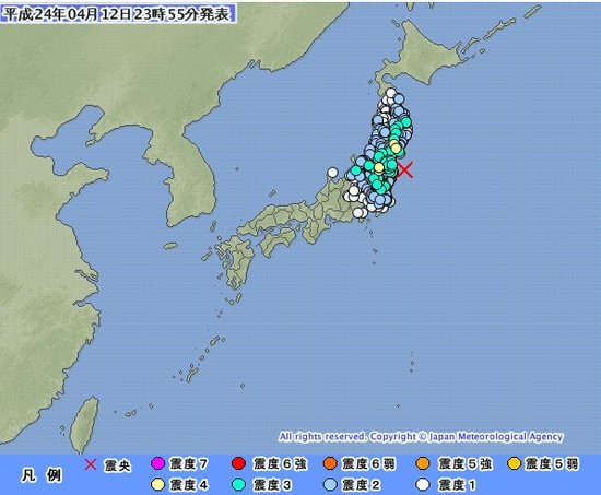 日本福岛县发生5.9级地震 震源深度30千米(图)