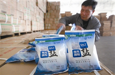 温州市区今起开卖新标准碘盐 更适宜合理补碘