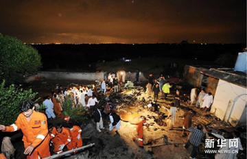 �ͻ�˹̹�ͻ�ʧ��