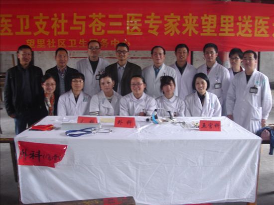 苍南人口结_苍南女民警尸体图片(3)