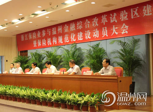 PG电子下载恒基达鑫控股股东融资融券业务获批股份占比引关注