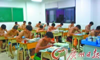 高三男生教室内集体半裸苦读照片网上爆红(图)
