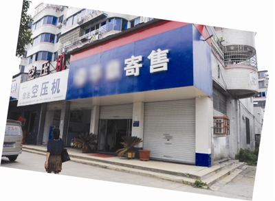 金改下的温州寄售行：成长还是消亡？