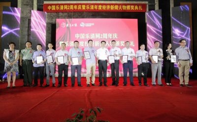 2019乐清十大经济_2019十大财经院校推荐(2)