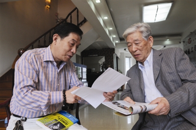 温州金改民间诉求: 办银行,办银行,还是办银行