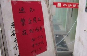 ��У�����ò�