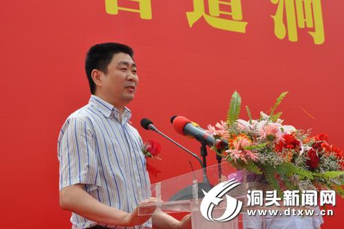 副市长陈浩宣布开工令.