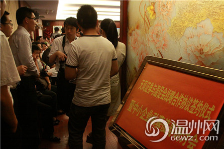 温企有望现身首批中小企业私募债发行队伍