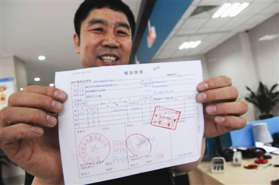 温州小额贷款保证保险“第一单”是“双胞胎”