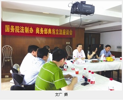 国务院昨在温调研典当立法 典当行最关心风险防控