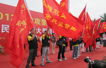 监督团启动