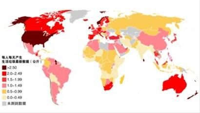 全球垃圾分布地图:发达国家制造垃圾最多(图)
