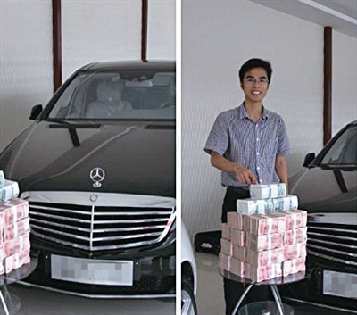 乐清一男子提着300万元现金 一次买下4辆奔驰