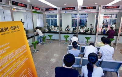 温州市民卡服务大厅正式启用 市民卡开办一站搞定