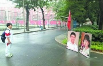 学生拜状元引热议