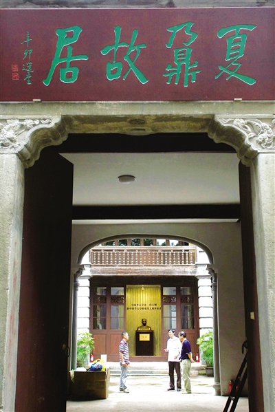 六城联创全城行动：文化回归 又添魅力