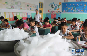 “冰镇”考场
