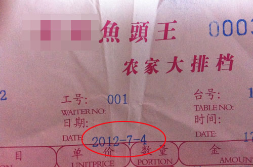 违建海鲜城期限到未关停 经营者：未补偿不关停