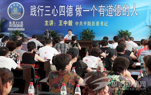 平阳：做一个有道德的人 县委书记走进社区做义工