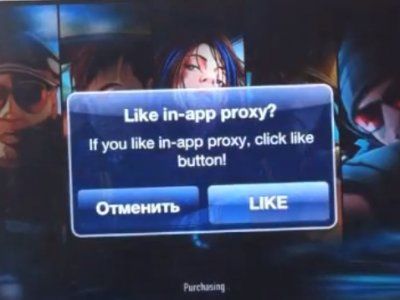 免费下应用 黑客曝AppStore付费漏洞