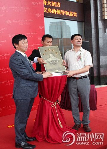 “十二五”末 温州市将拥有15到20家五星级酒店