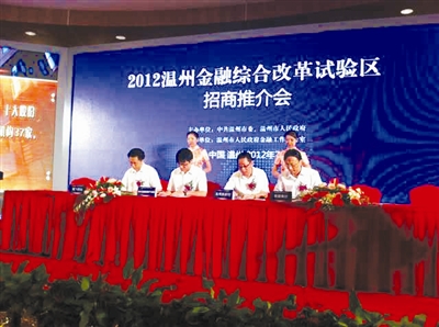 温州金改梧桐树 引来各地凤凰栖