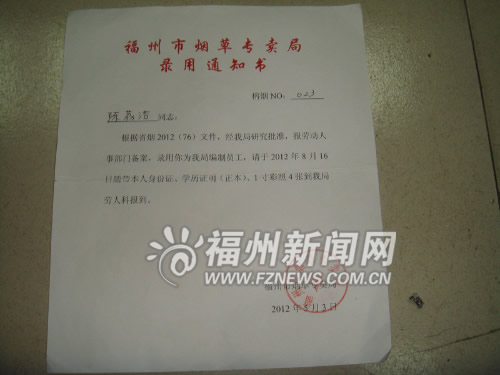 姓周人口多少_姓云全国人口有多少(3)