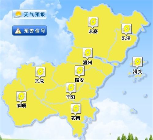 温州发布台风黄色预警 2日下午起有大到暴雨