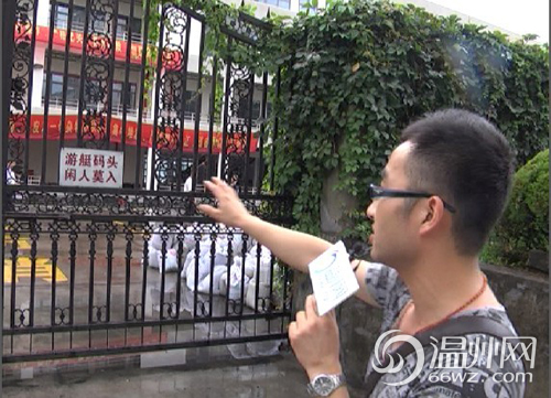 实地探访 温州明珠七号游轮神秘抗台