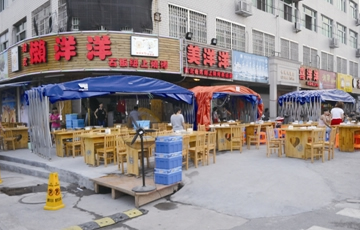 ��ɽ�֡���塱