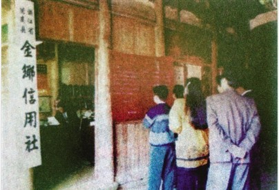 “1+11”这串钥匙为农民打开金融“玻璃门”