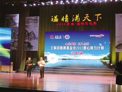 温州文化周：传播“文化温州”的新窗口