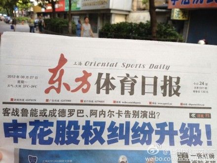 股权结构_股权收入 无法结汇