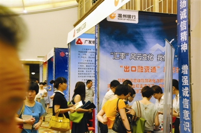 银行竞推企业“避险”产品