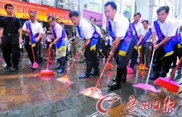 ����г�ɨ��·