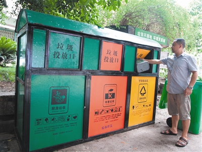 温州逐步推广垃圾分类 人人动手让垃圾变废为宝
