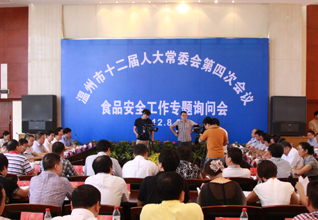 ʳƷ��ȫѯ���ֳ�