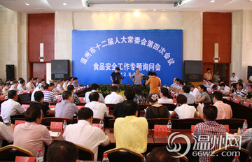 ʳƷ��ȫѯ���ֳ�