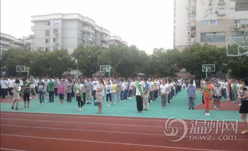 温州十九中开学第一天晨会