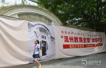 ��԰�������š�