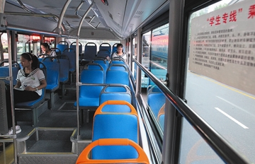 ѧ��������ר��