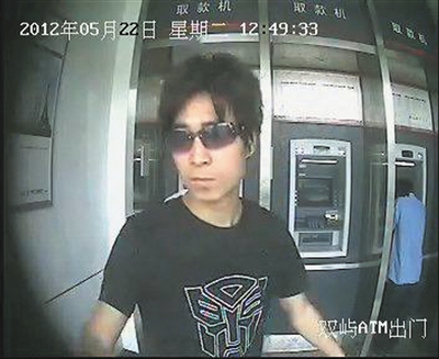 偷后视镜敲诈在取款机旁抢劫 警方锁定4嫌犯