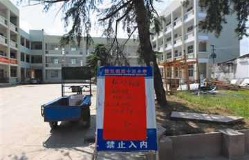 ����ѧ������