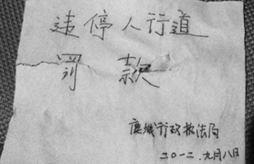 ���ȷ���