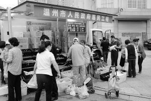 “平价菜”进社区了 我们一起“抢菜去”！