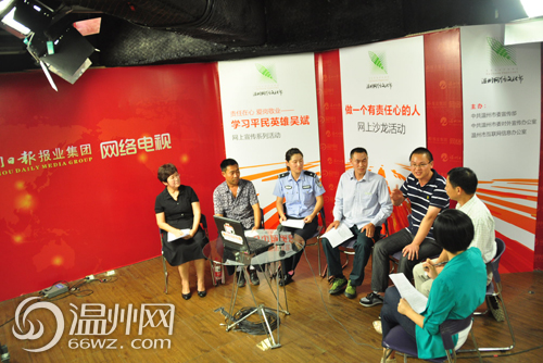 温州一线岗位工作者畅谈 “四心”凝聚责任心