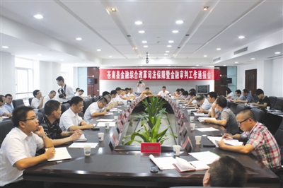 蒼南法院“司法29條”助力金改