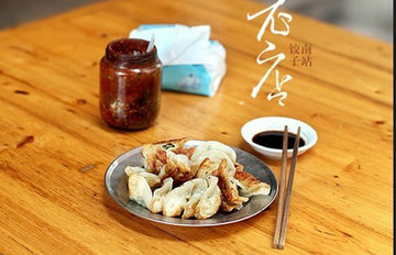 记忆中的温州味道